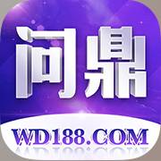 问鼎娱乐