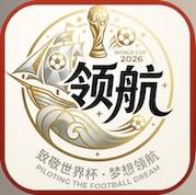梦想领航