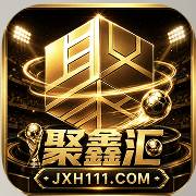 聚鑫汇