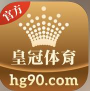 皇冠体育
